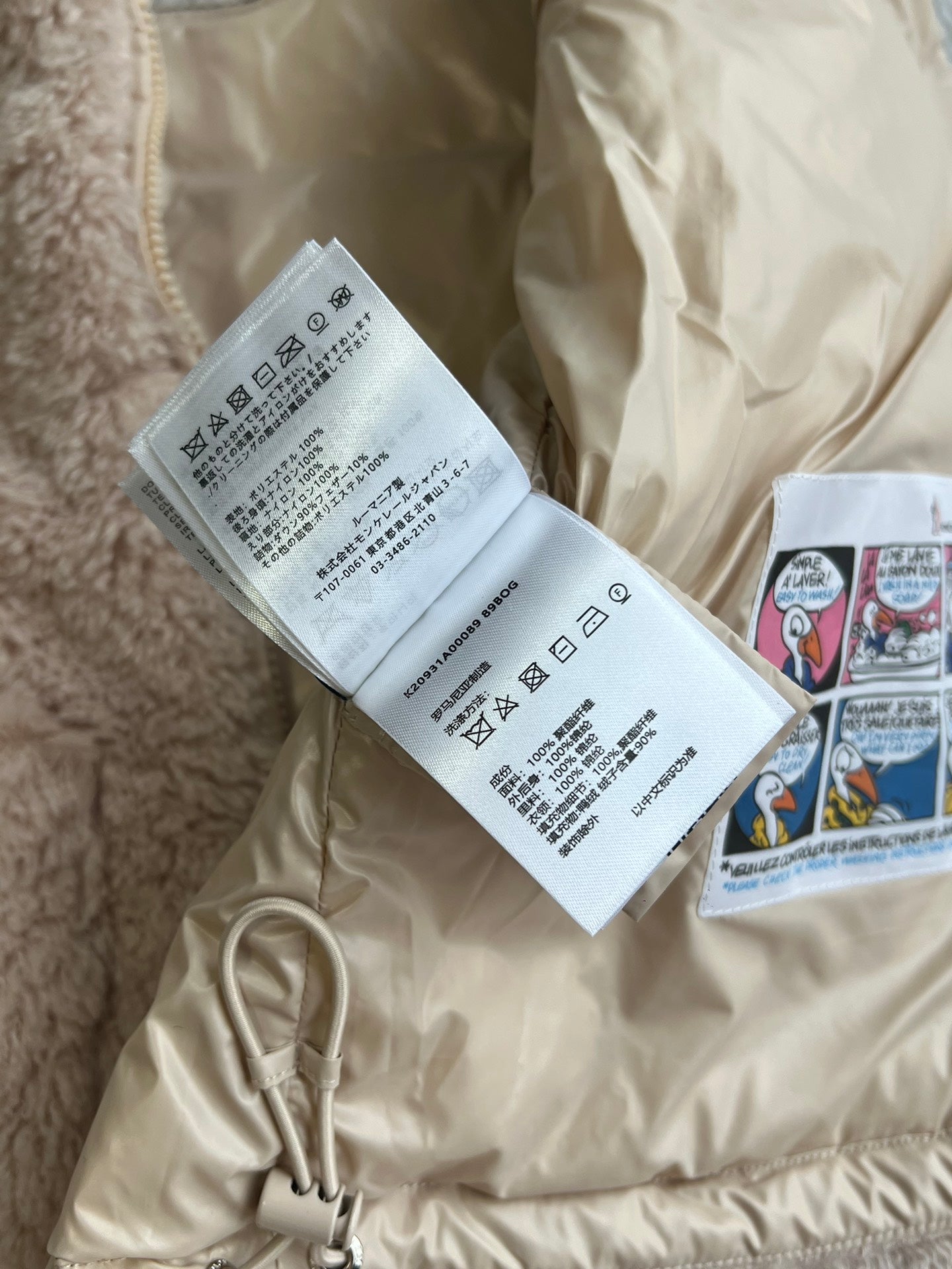 MONCLER 25S DOWN VEST IN LIGHT PINK 044