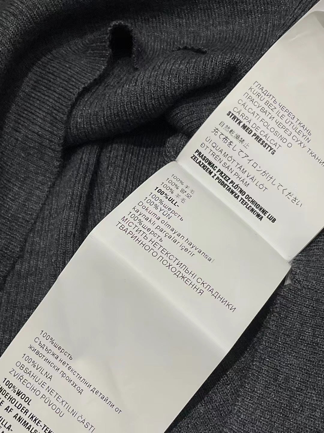 PRADA CREWNECK KNIT TOP STYLE 10