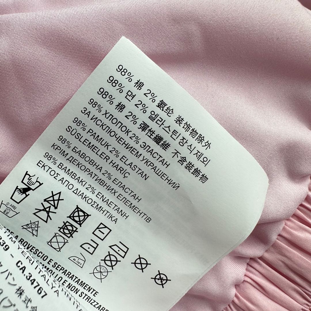 MIUMIU PLEATED DRAWSTRING MINI SKIRT 267800